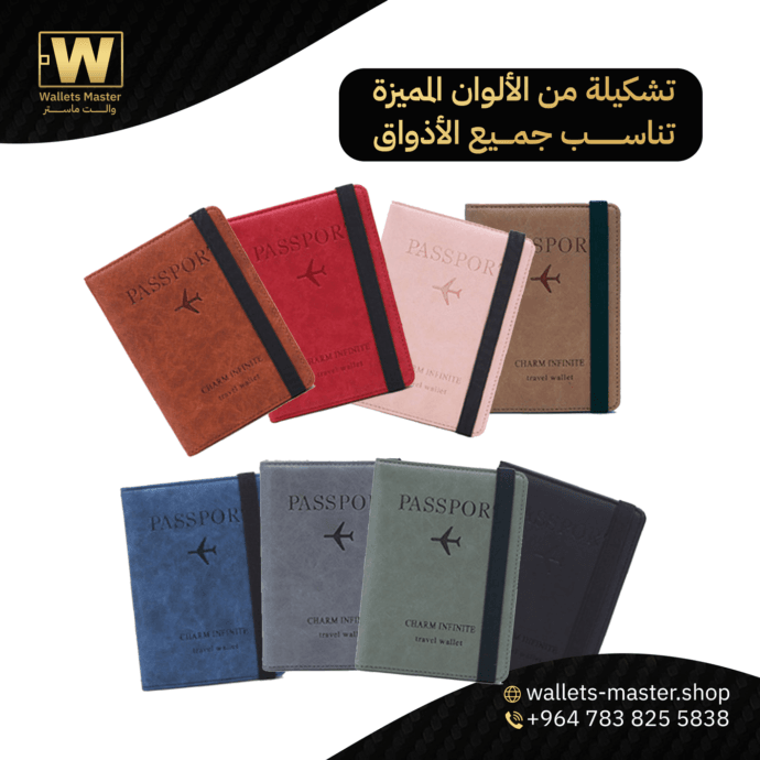 ⁦محفظة للجواز ومستلزمات السفر⁩ - الصورة ⁦3⁩