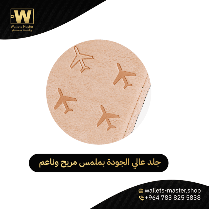 ⁦محفظة خاصة للسفر للجواز وكل احتياجاتك⁩ - الصورة ⁦3⁩
