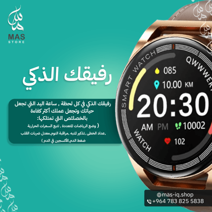⁦ساعة ذكية مع سماعات ايربودز مدمجة⁩ - الصورة ⁦5⁩